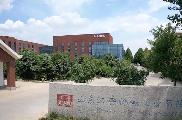 山東漢普機(jī)械工業(yè)有限公司.jpg 山東漢普機(jī)械工業(yè)有限公司.jpg