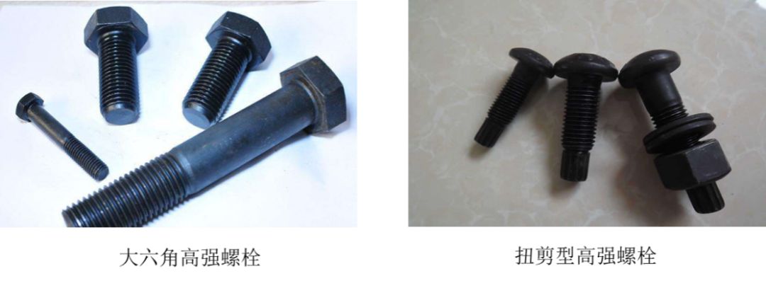 螺栓樣式.jpg 螺栓樣式.jpg