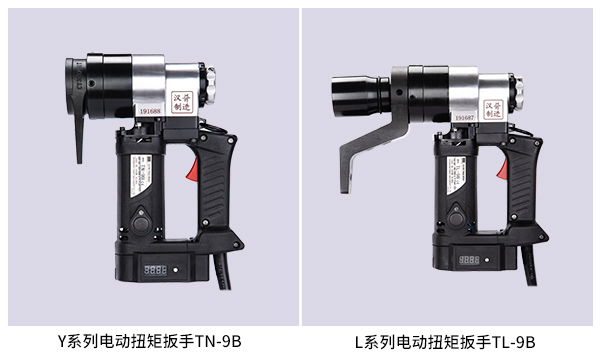 漢普電動扭矩扳手