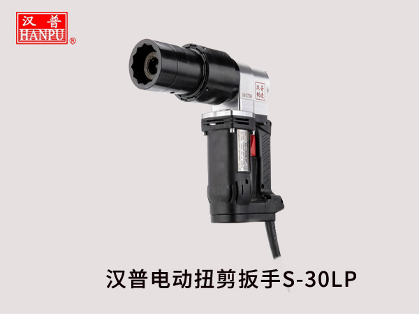 S-20LP