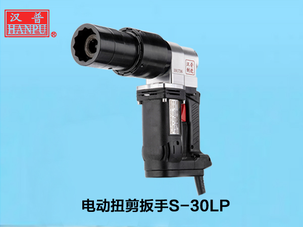 S-30LP